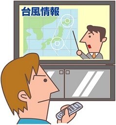 イラスト：情報収集