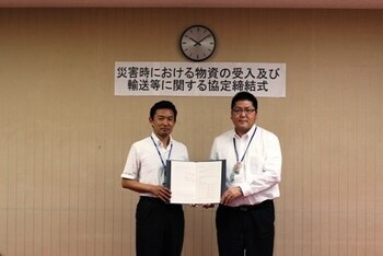 写真：ヤマト運輸株式会社横浜主管支店協定締結式1