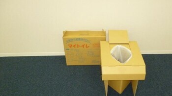 写真:段ボール製簡易トイレ