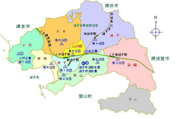 地図：逗子市周辺の消防関係機関分布図