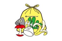 イラスト:生ごみ