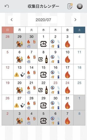 画面：カレンダー一か月表示