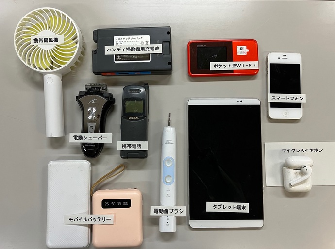 リチウムイオン電池使用機器の例イラスト