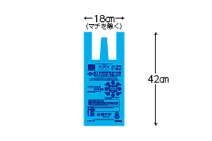 イラスト：指定ごみ袋（5リットル）