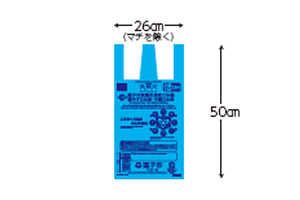 イラスト：指定ごみ袋（10リットル）