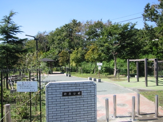 写真：柳原公園1