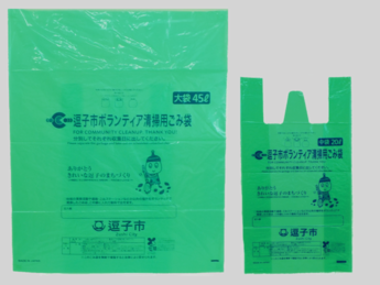 ボランティア清掃用ごみ袋写真