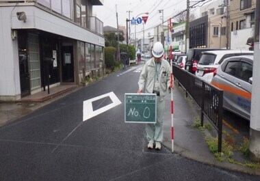 写真:沼間 施工後