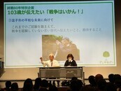 三田村さん
