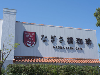 写真：店舗外観2