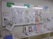 写真:情報ボード