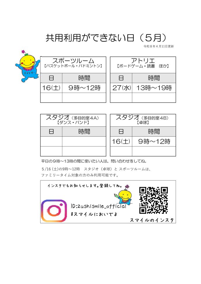 kyouryouriyou