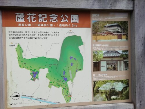写真:案内図