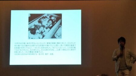 写真:講演会の様子