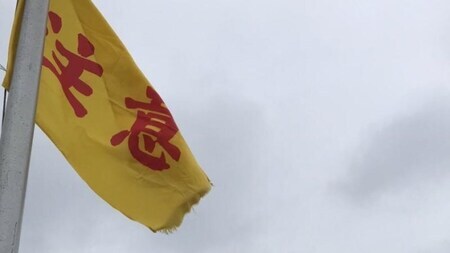 写真：遊泳注意の黄旗