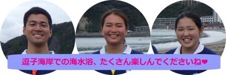 写真：ライフセーバーさん「逗子海岸での海水浴、たくさん楽しんでくださいね」