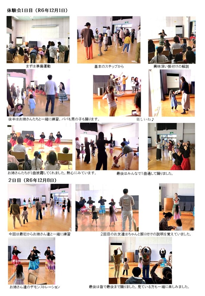 親子でフラ体験会の様子