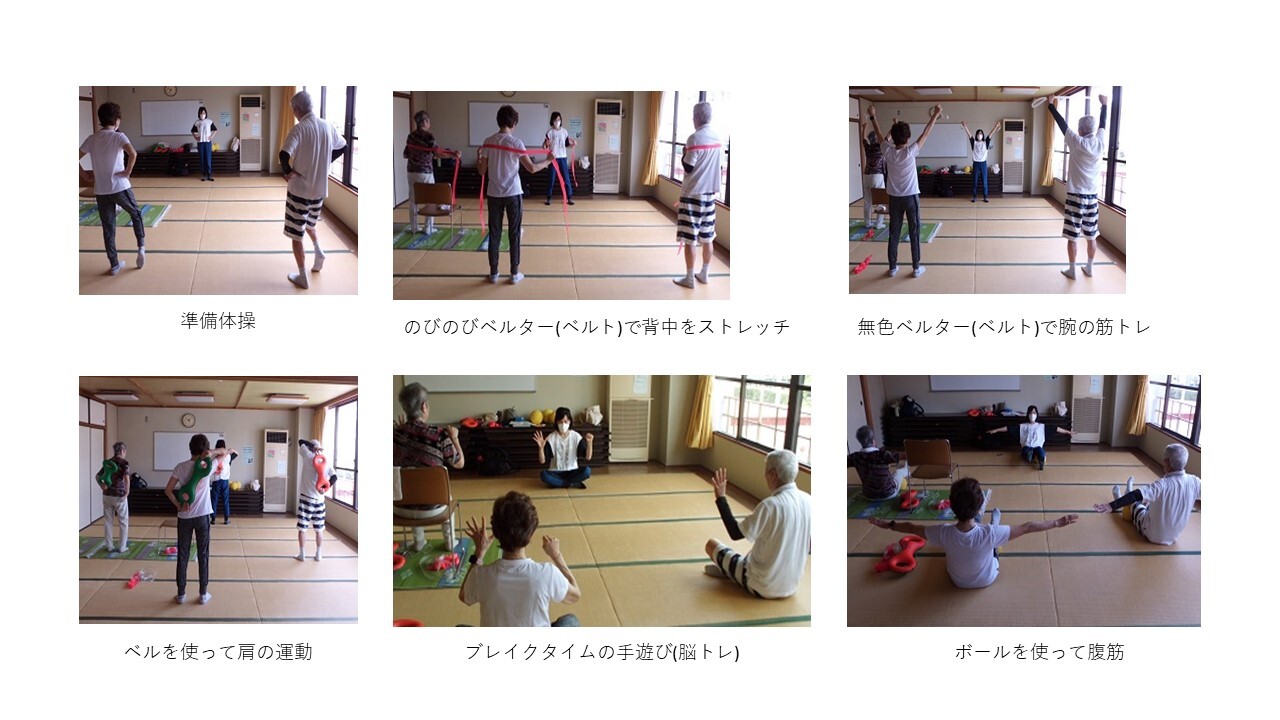 3B体操体験会の様子