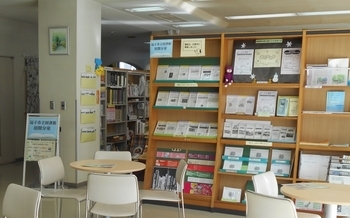 逗子市立図書館沼間分室の写真