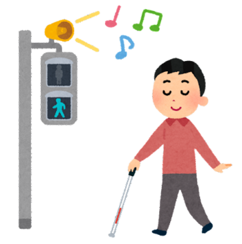 白杖を持ち音声が出る信号機のある横断歩道を渡る人のイラスト