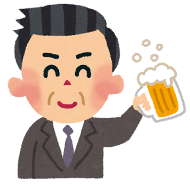 イラスト：楽しい飲酒