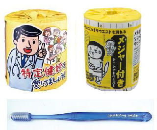 写真:健康グッズ他にもいろいろあります