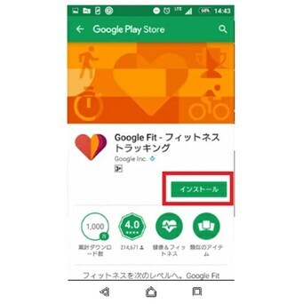 画面：Google指示2