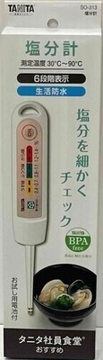 写真4:塩分計