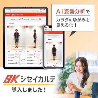 写真：10.シセイカルテ体験チケット