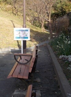 一の沢公園
