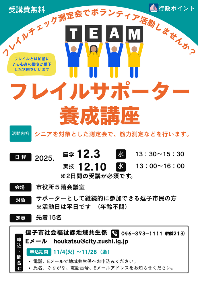 ちらし