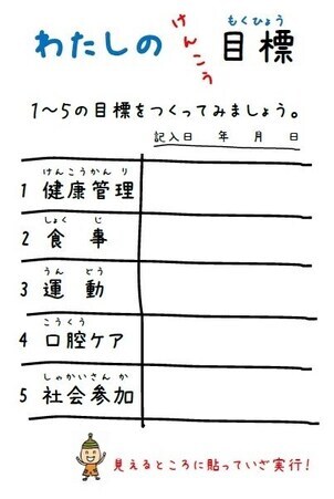 イラスト:カード 裏