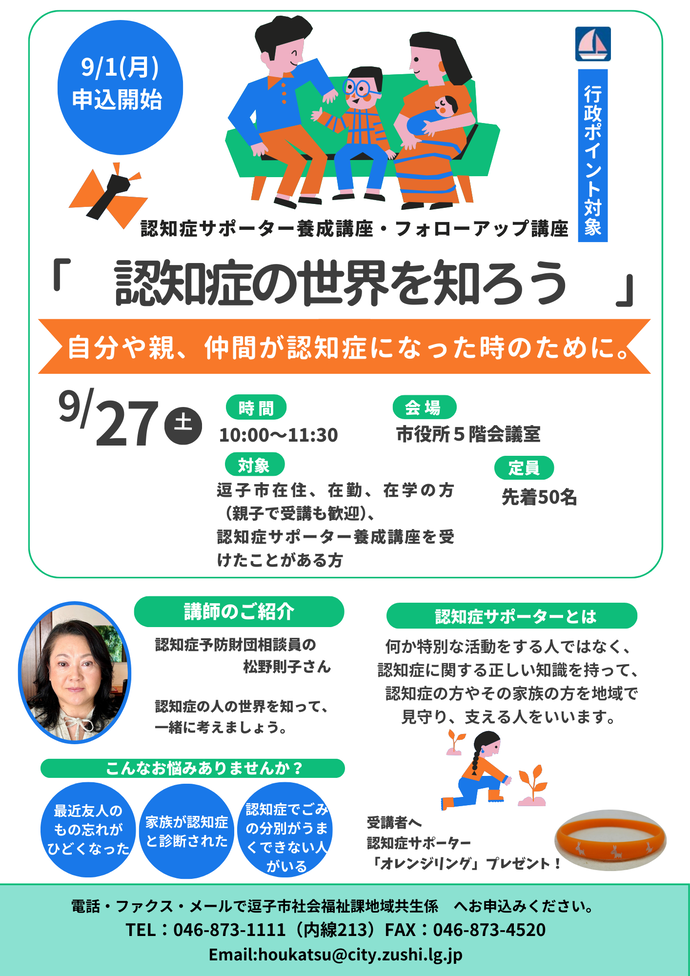 チラシ