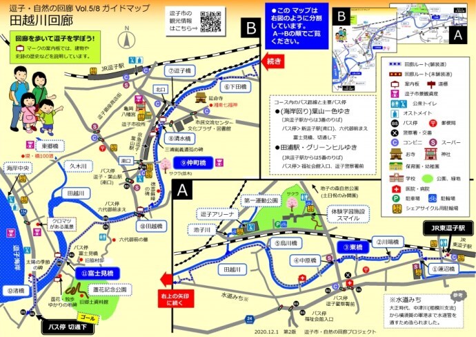 地図：逗子市自然の回廊田越川回廊マップ