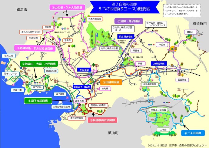 地図：自然の回廊ゾーンマップ