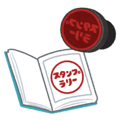 イラスト：スタンプラリー