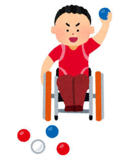 イラスト：パラスポーツ体験　ボッチャ