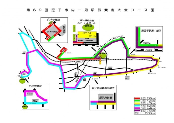 地図：第69回大会コース図