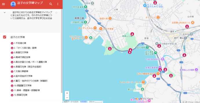 逗子の文学碑マップ