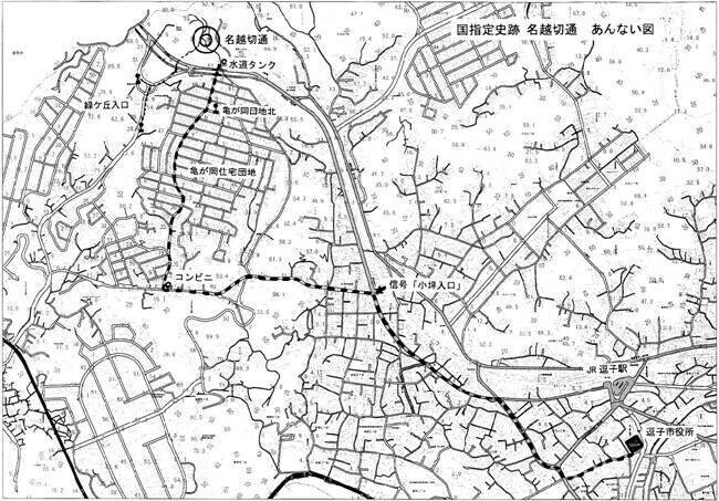 地図：名越切通　案内図