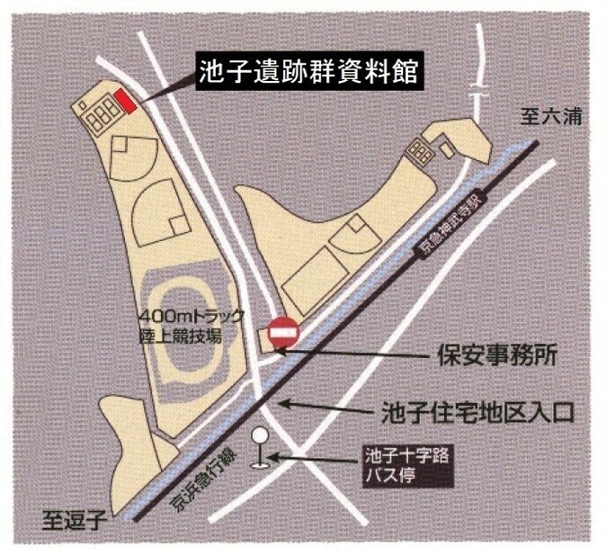 地図：池子遺跡群資料館の案内図