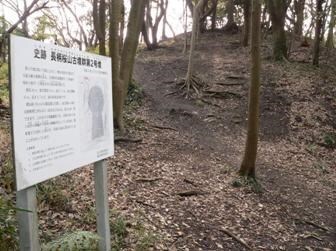 写真:第2号墳の後円部
