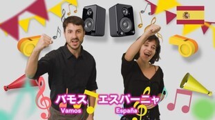 画面:NHK世界を応援しよう
