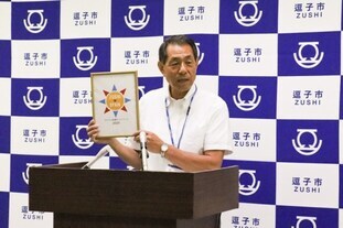 写真：2019年6月5日記者会見の様子