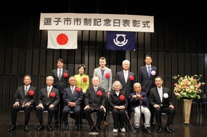 写真：令和4年度地域社会功労表彰受賞者