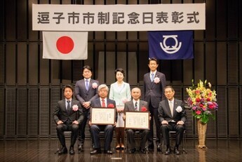 写真:令和3年度地域社会功労表彰受賞者