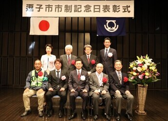 写真:平成30年度地域社会功労表彰受賞者
