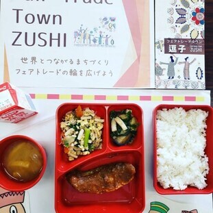 写真：中学校給食