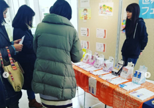 写真：イベント（展示＆チョコの販売）昨年の様子