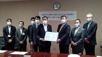 地震等大規模災害時における災害廃棄物の処理等に関する協定締結式写真